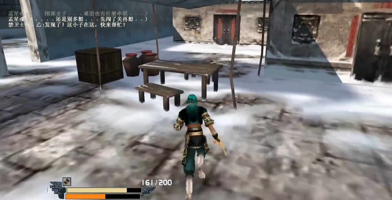 流星蝴蝶剑各技能连招有哪些