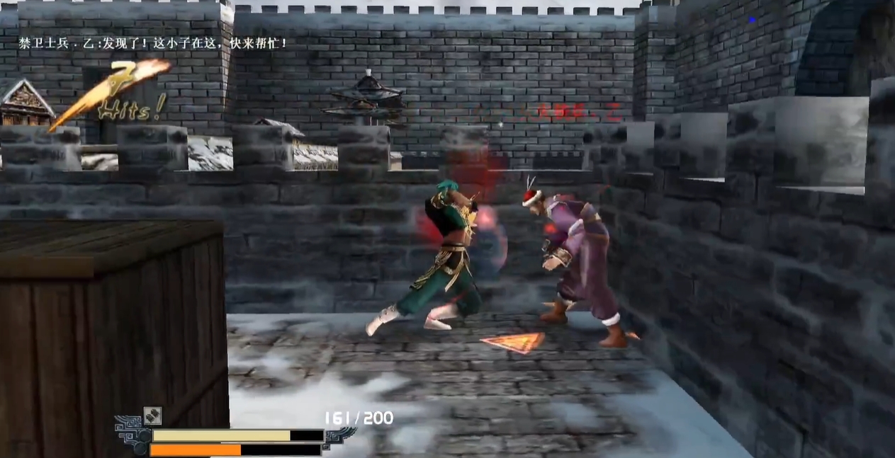 流星蝴蝶剑各技能连招有哪些