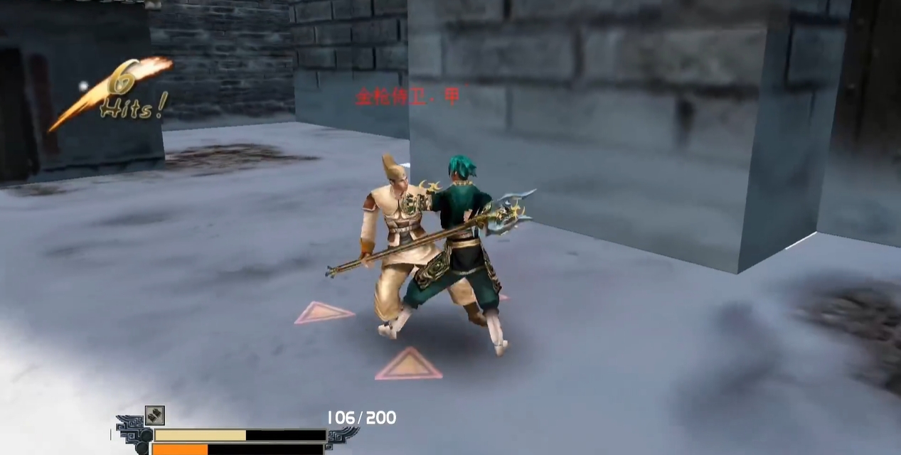 流星蝴蝶剑各技能连招有哪些