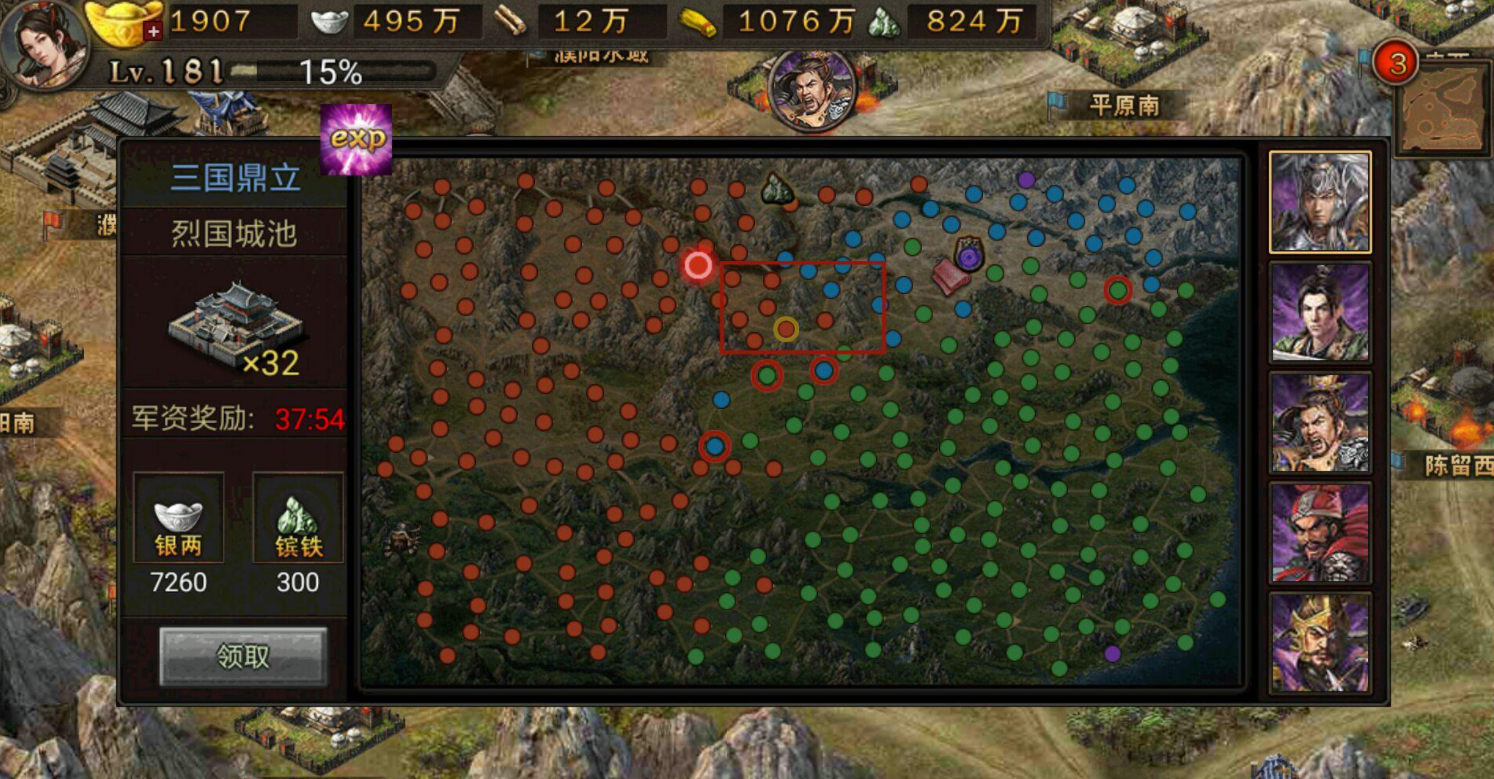 攻城掠地副本122怎么过