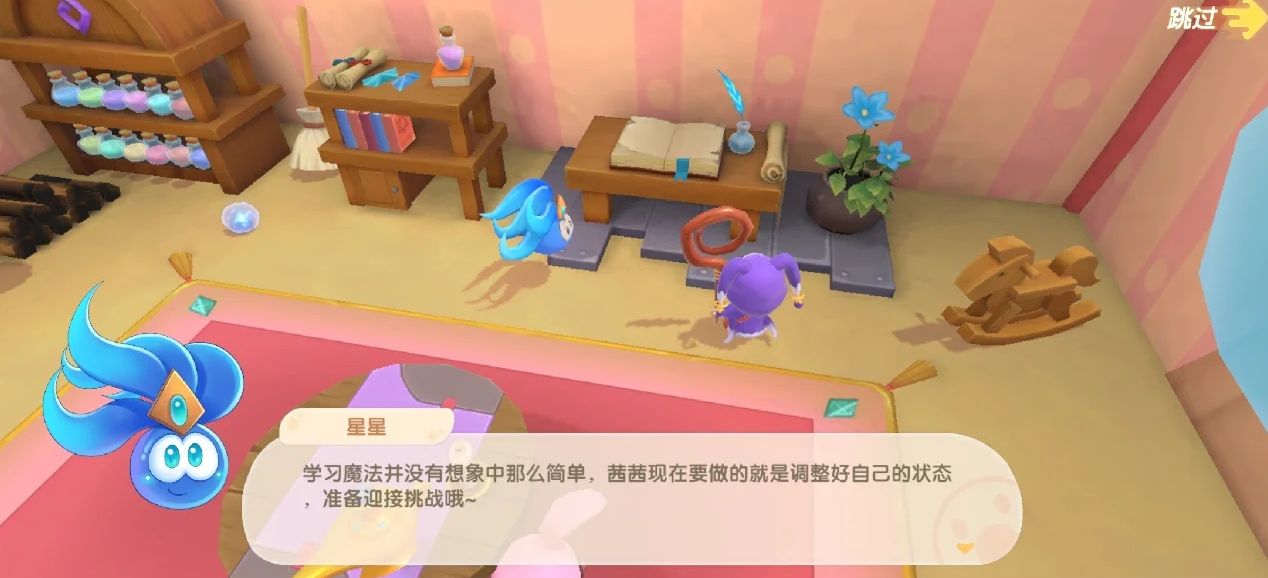 摩尔庄园拉姆潜水艇考试怎么过