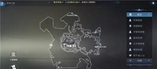 全民奇迹2手游小布在哪里