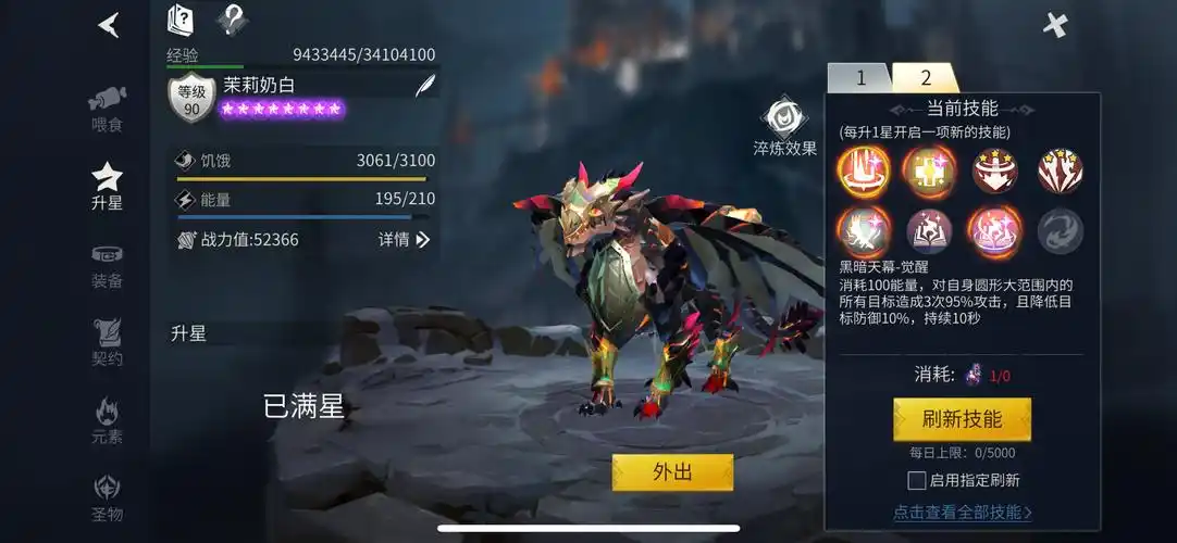 冰原守卫者贪婪山谷上的碎片在哪打