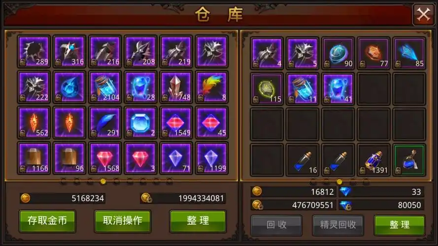 全民奇迹幸运钥匙在哪里用