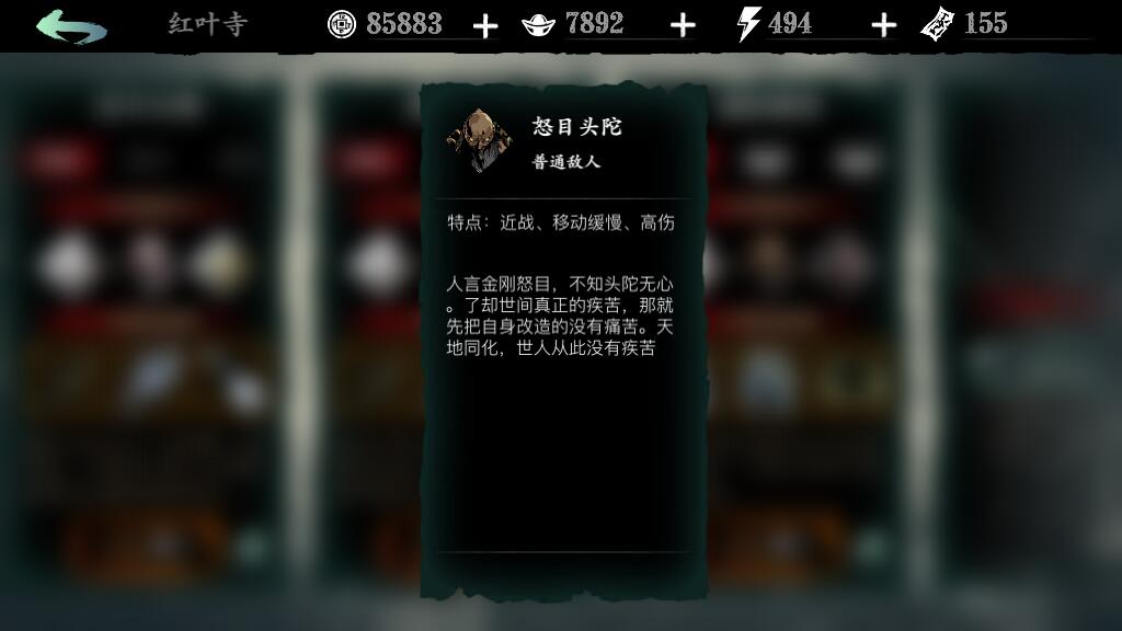 影之刃3紫色心法选哪个