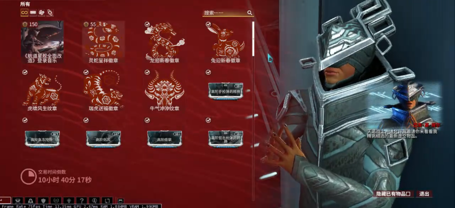 星际战甲高阶卡怎么买