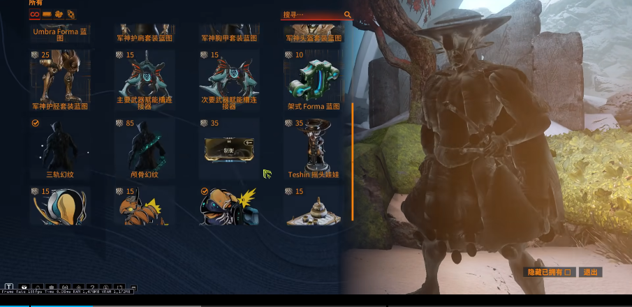 星际战甲能刷到的圣装甲是什么