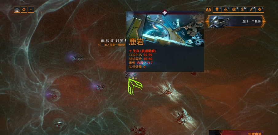 星际战甲终结任务c轮怎么过