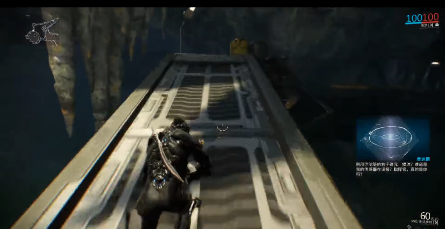 星际战甲第二章怎么解锁