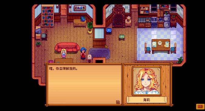 星露谷物语海莉生日什么时候