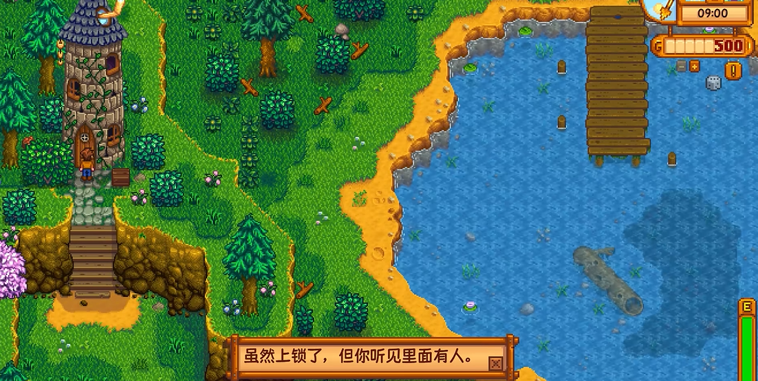 星露谷物语法师的任务怎么完成 星露谷物语法师的任务怎么完成