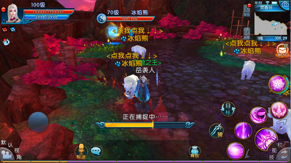 诛仙手游冰熊在哪抓 诛仙手游冰熊在哪抓