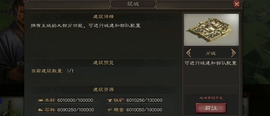 三国志战略版如何补兵