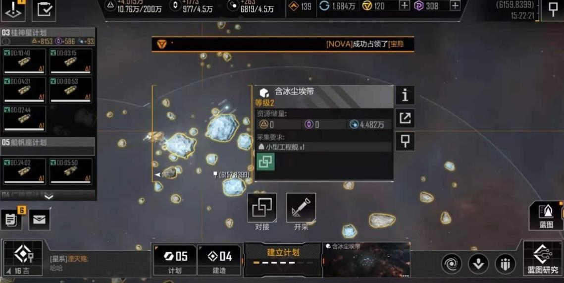 无尽的拉格朗日四级私掠者怎么打