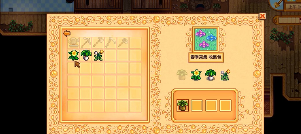 星露谷物语社区中心献祭怎么开启 星露谷物语社区中心献祭怎么开启