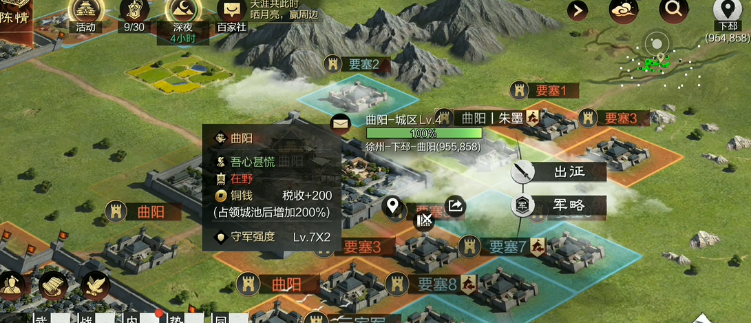 率土之滨怎么打城寨(率土之滨怎么打鬼吕队)