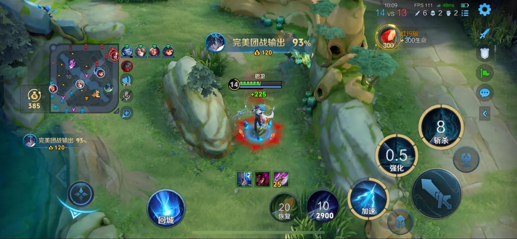 王者荣耀大司命怎么搭配铭文