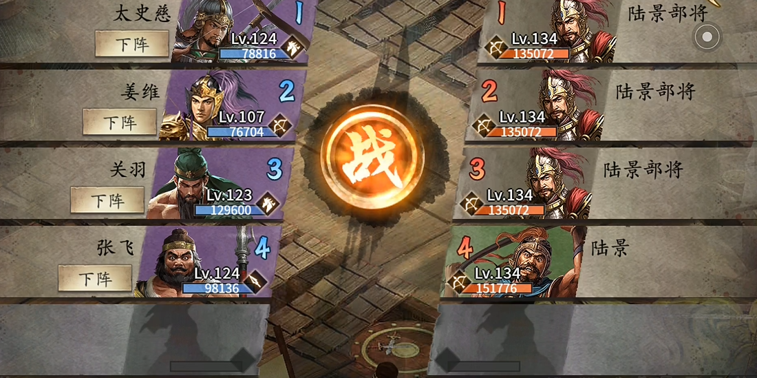 攻城掠地中建邺五关如何过 攻城掠地中建邺五关如何过