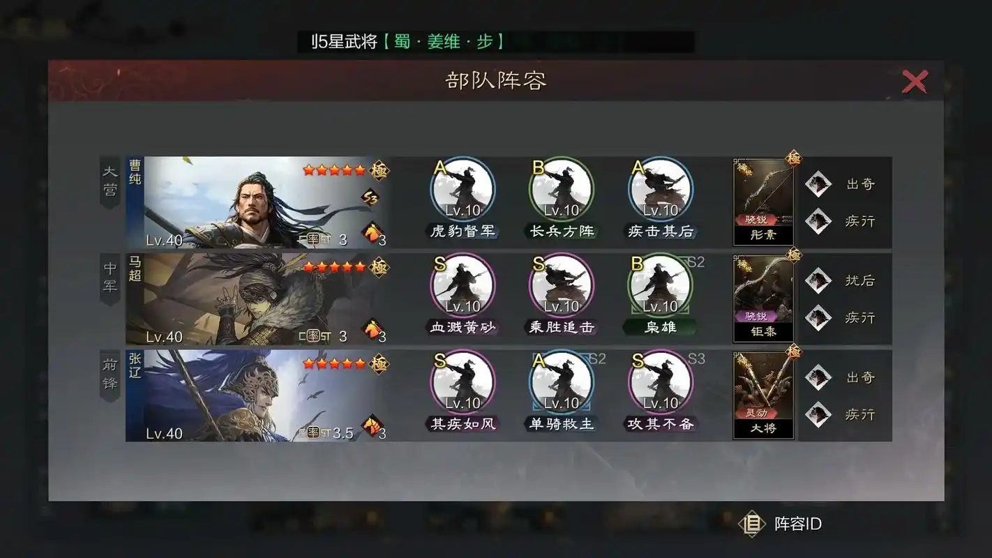 率土之滨攻城队伍怎么打 率土之滨攻城队伍怎么打