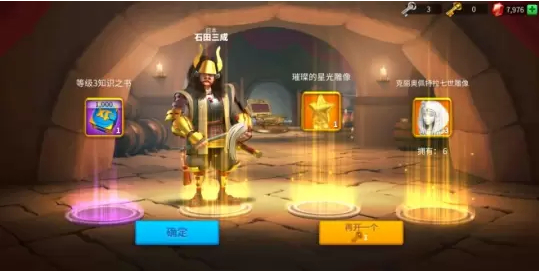 万国觉醒怎么才能抽到橙色英雄