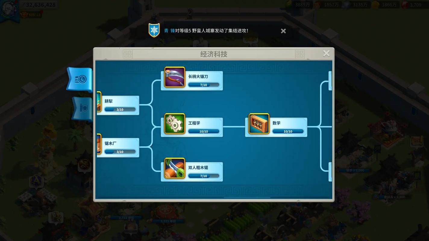 万国觉醒怎么开启副将