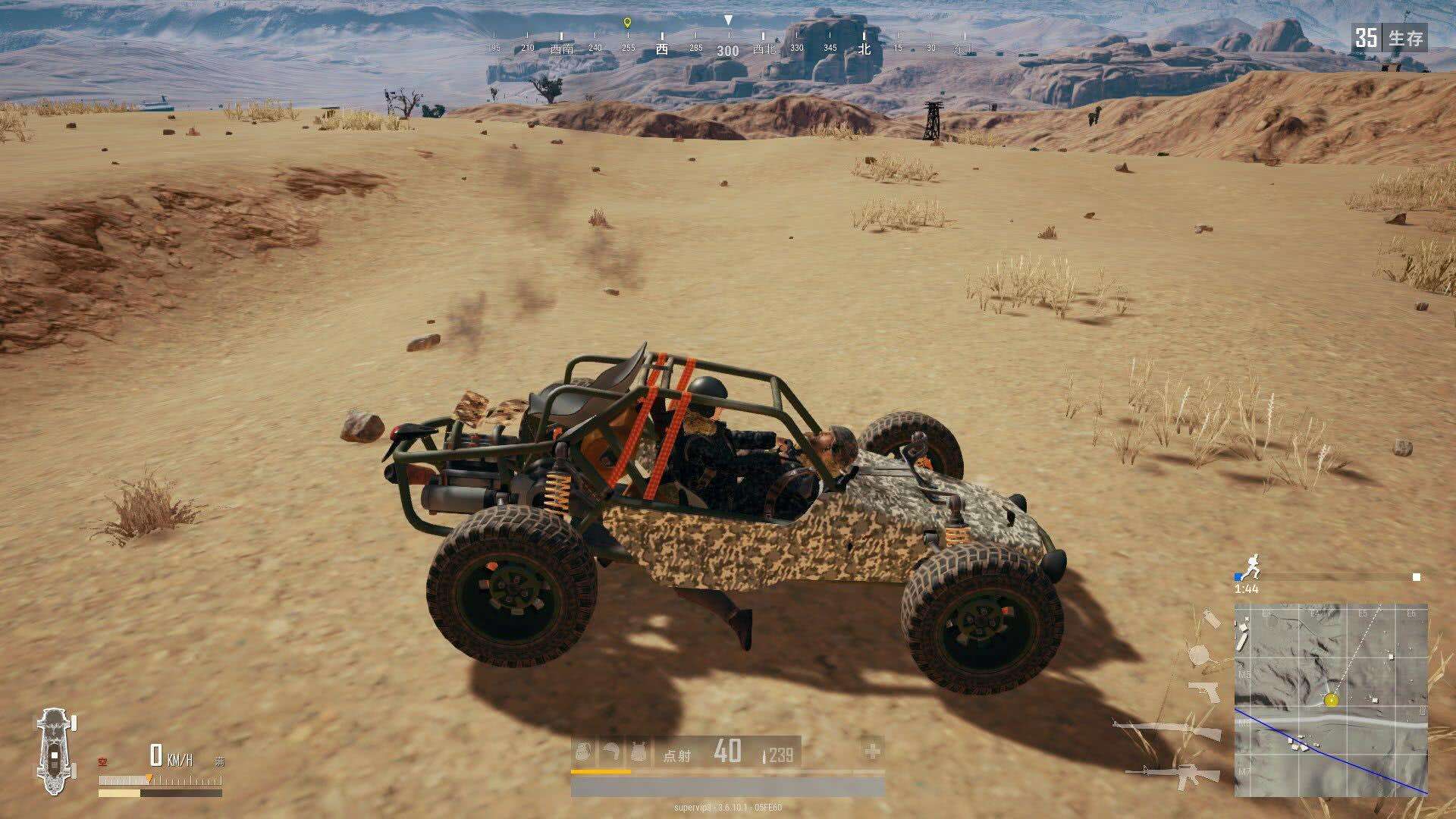 绝地求生什么地方有车