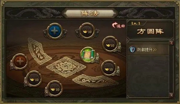 攻城掠地168关如何打