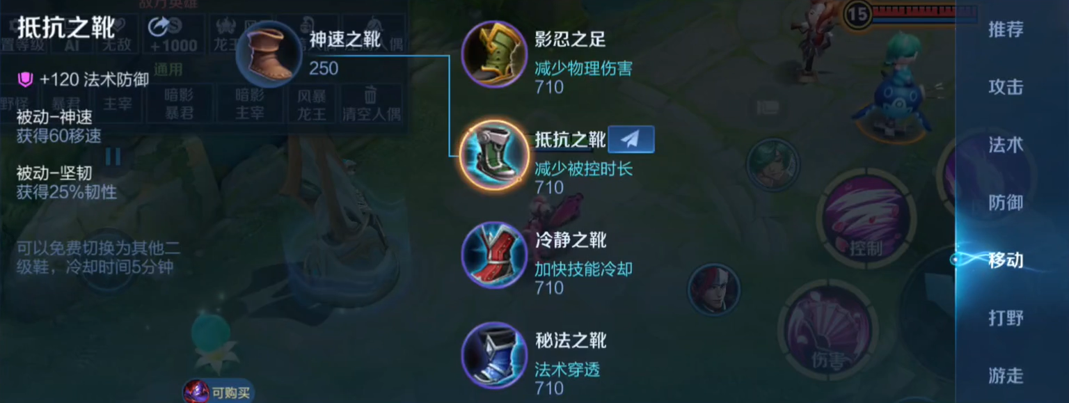 王者荣耀澜的最强出装是什么