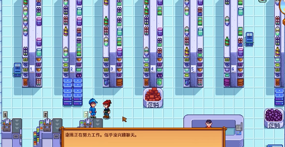 星露谷物语谢恩红心事件选什么 星露谷物语谢恩红心事件选什么