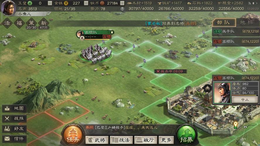 三国志战略版建筑分城需要什么