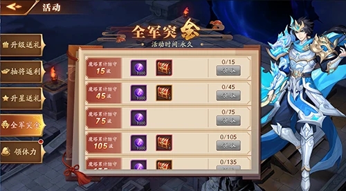 放开那三国3魏国什么开局好