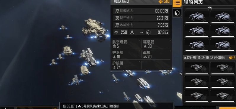 无尽的拉格朗日拓展港口有什么用