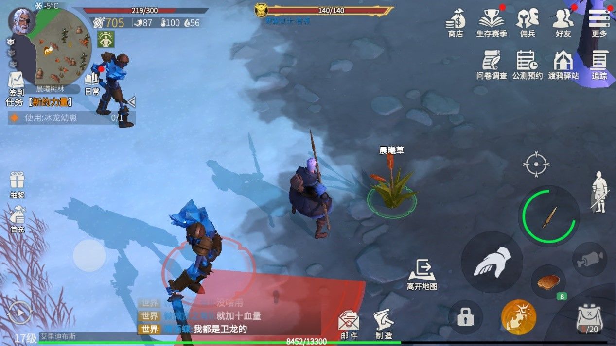 冰原守卫者怎么解雇采集者