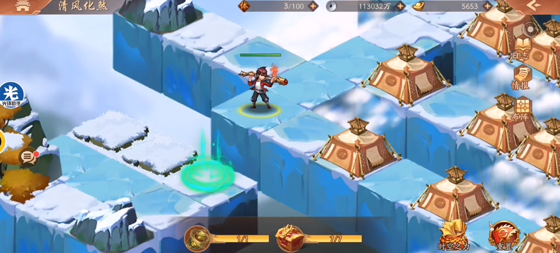 少年三国志2清风化煞怎么过