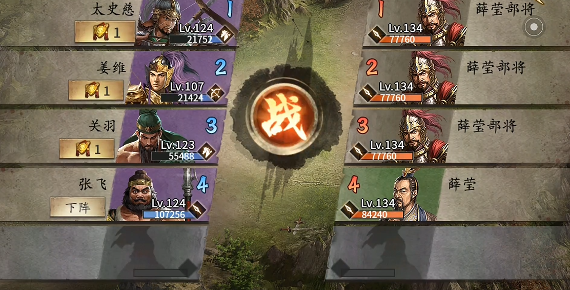 攻城掠地中建邺五关如何过