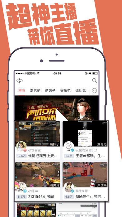 触手直播手机版