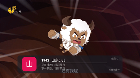 完美tv电视直播