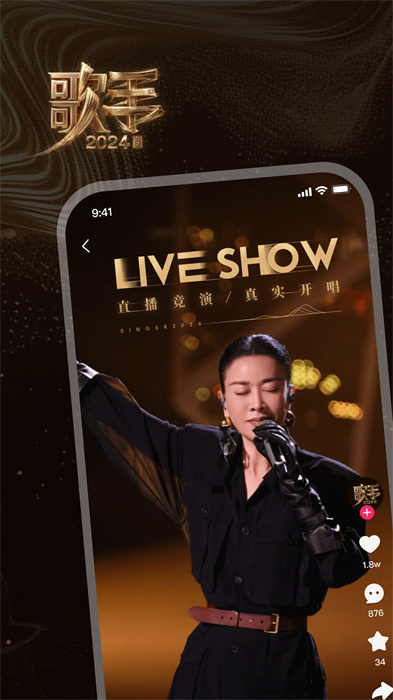 咪咕音乐安卓版