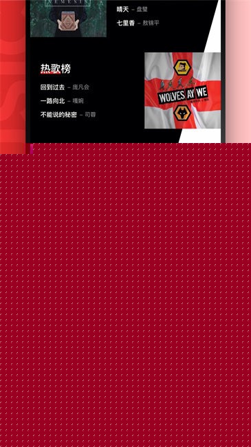 千千音乐手机版