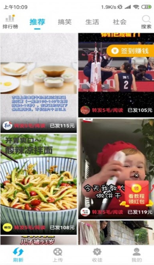 水仙短视频官方版