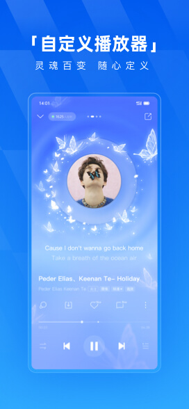 酷狗音乐正式版