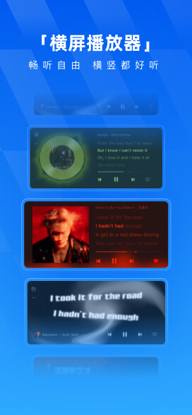 酷狗音乐正式版