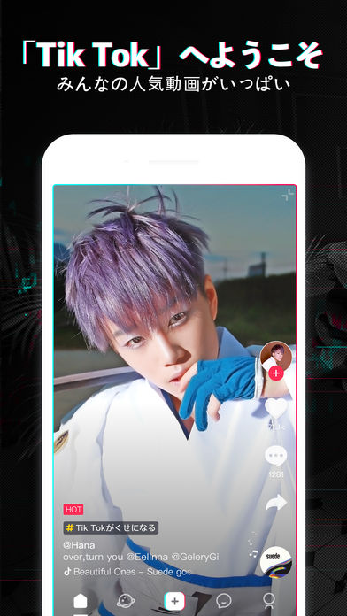 tiktok日本版官方版