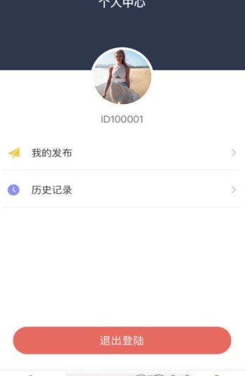 小豆故事手机版