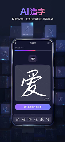 百度输入法TV版正式版