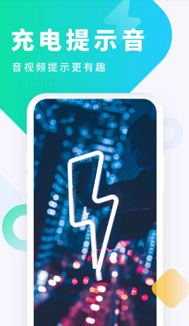 酷狗铃声官方版