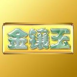金镶玉官方版