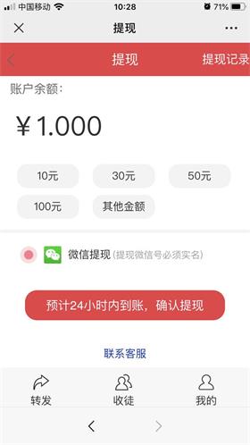 红柠檬网手机版