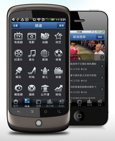 新浪视频最新版