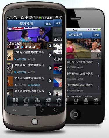 新浪视频最新版